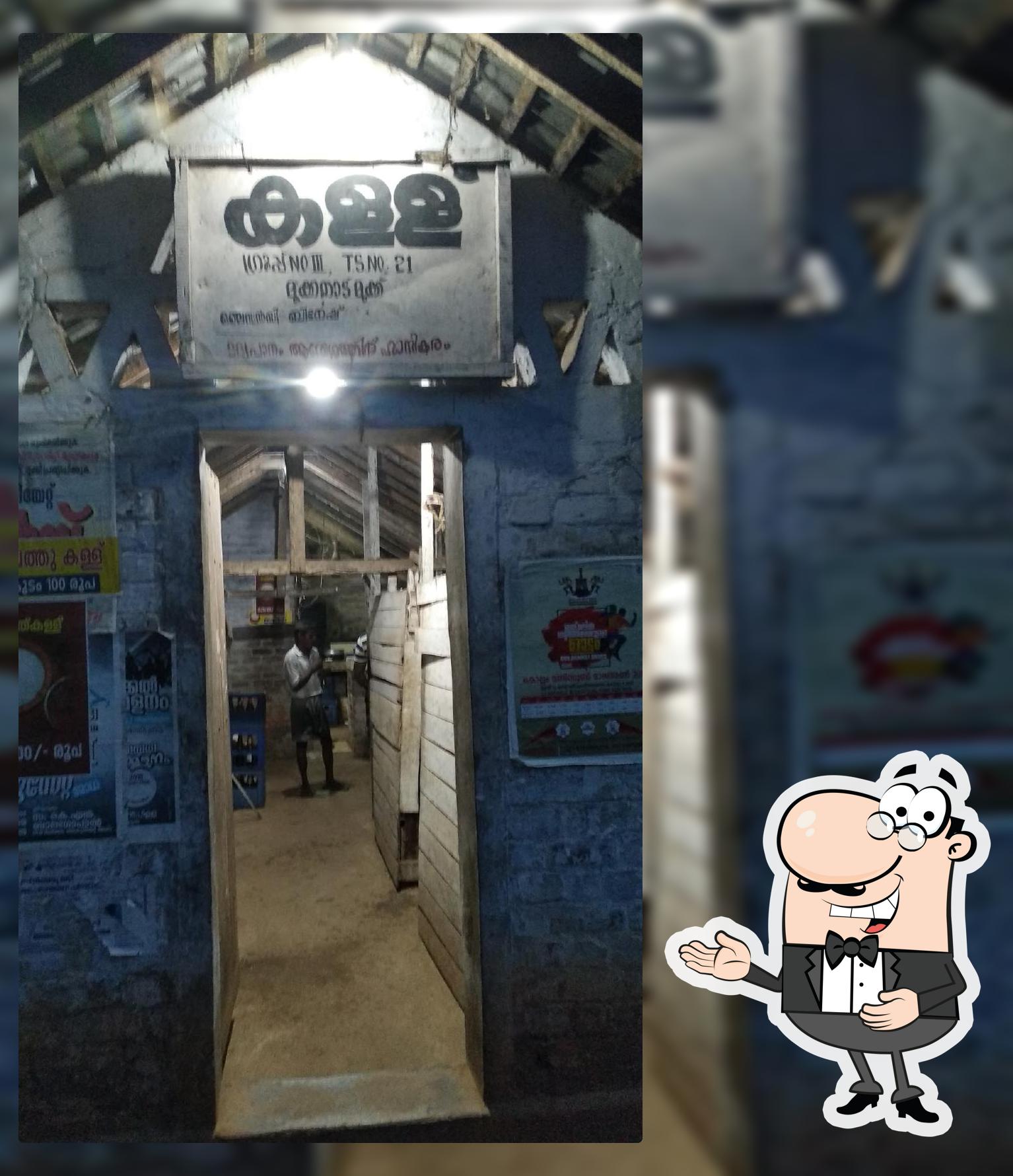 Toddy Shop