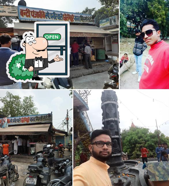 The exterior of Bunty Punjabi Chole Bhature