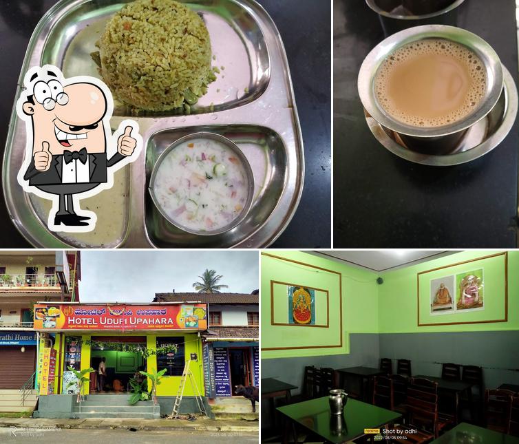 Hotel udupi upahara