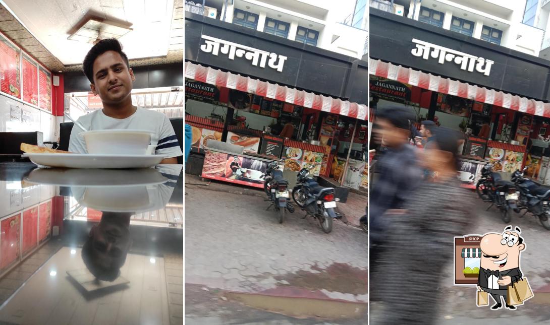 The exterior of JAGANNATH RESTAURANT
