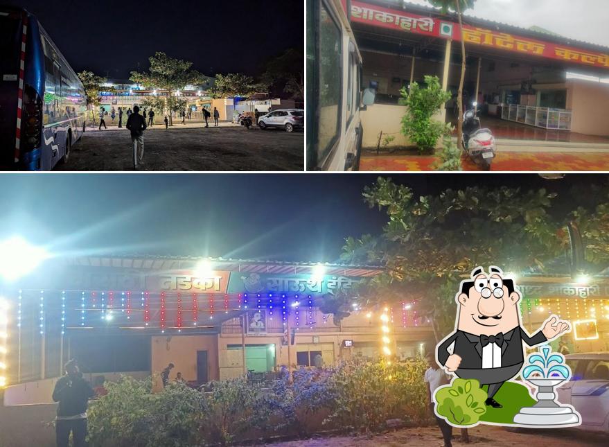 Check out how Hotel kalpesh looks outside
