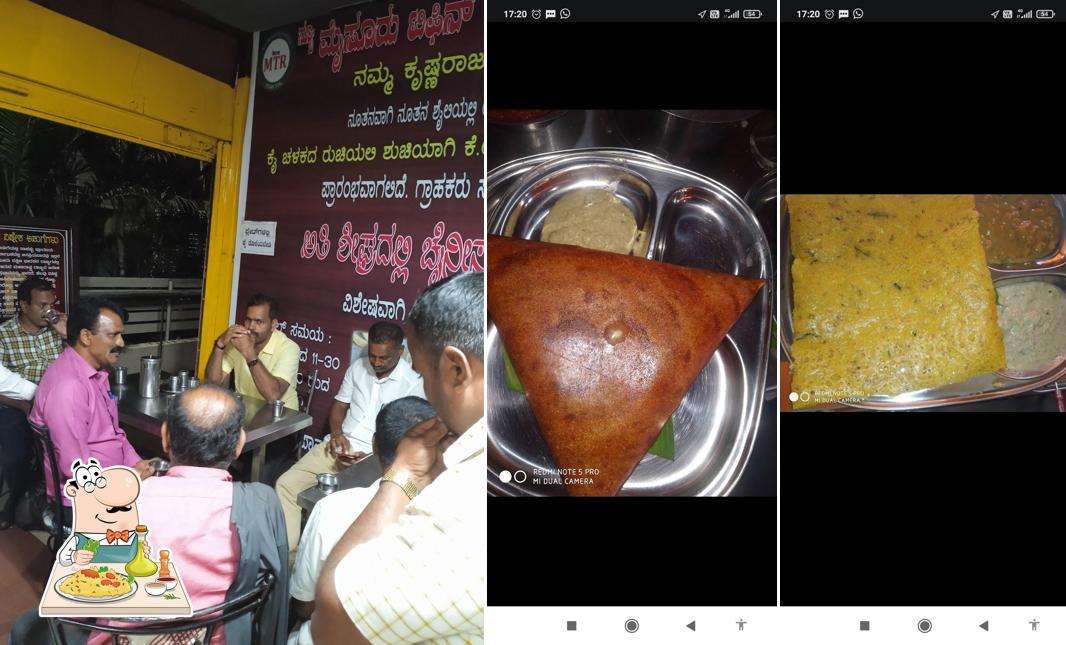 ನ್ಯೂ ಮೈಸೂರ್ ಟಿಫಿನ್ ರುಚಿ new My T R