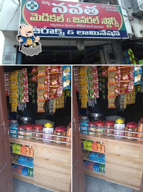 Food at Famous Fast Food Centre