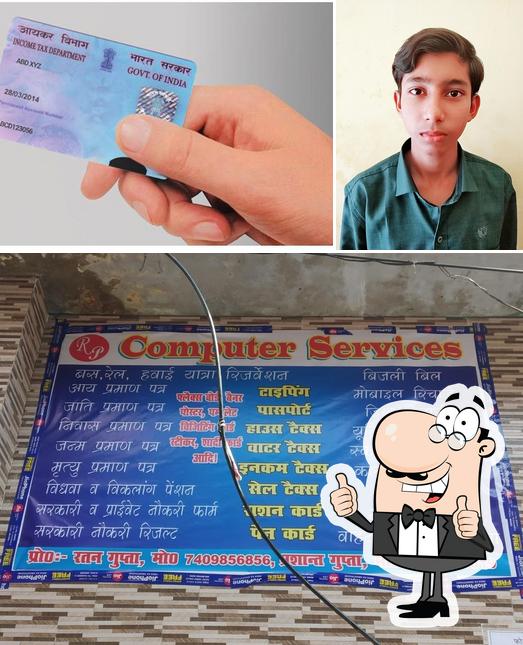 R.P. Computer Services Bilari picture