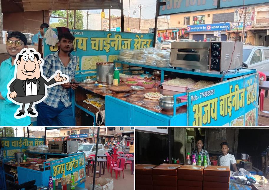 The interior of Ajay Chinese Center