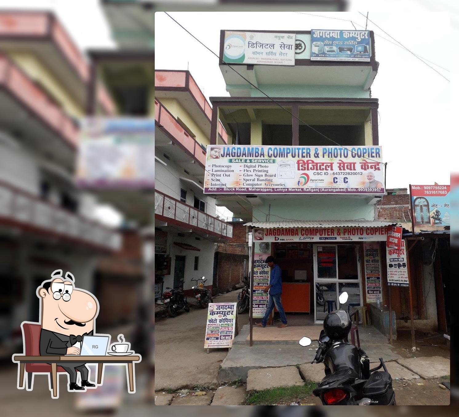 Common Service Centers