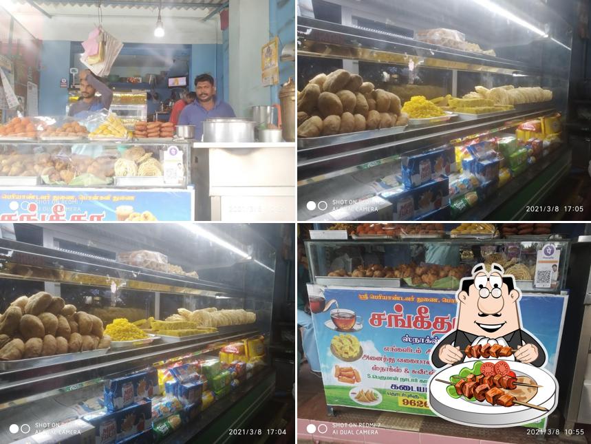 Sangeeta Tea Stall
