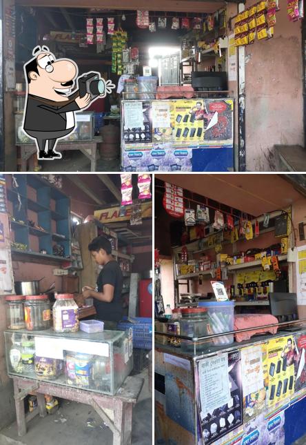 See the image of DADA BHAI TEA AND MOBILE