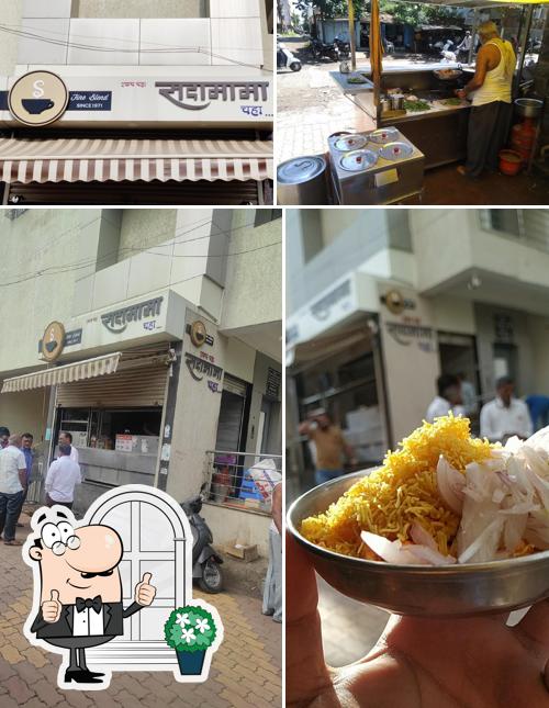 The exterior of Sada Mama Chai