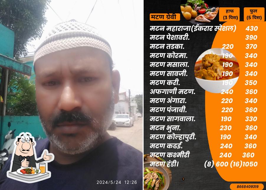 Iqrar Family Restaurant