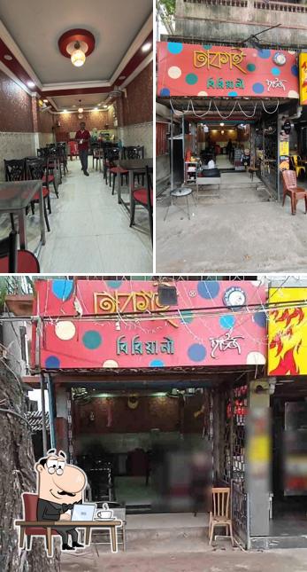 Check out how Dhakai Biryani House looks inside