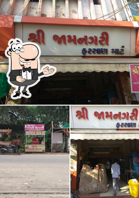 Shree Jamnagri Farshan Mart