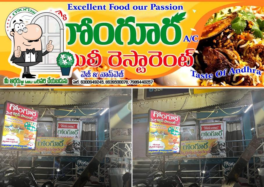 New Gongura Family Restaurant