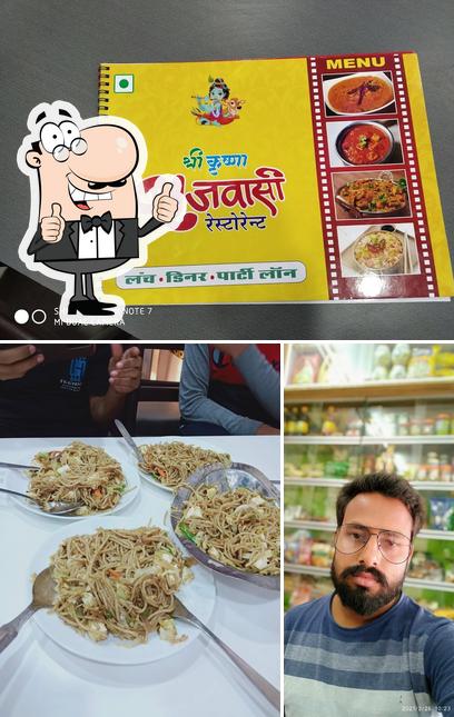 Shri Brijwasi restaurant