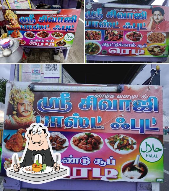 Sri Sivaji Fast Food