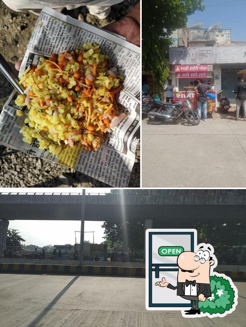 The exterior of Maharaj Indori Poha