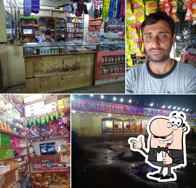 Aaimata palace અંજાર