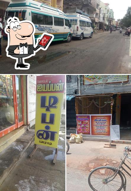 The exterior of Ayyappan Idly Shop