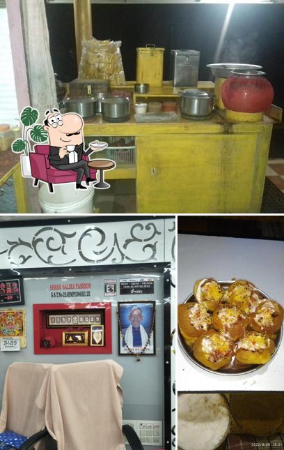Patel Matar Chat & Gupchup Center