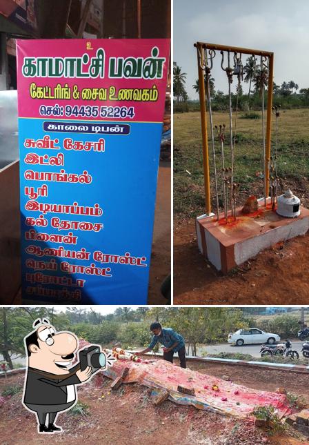 Look at this picture of kamatchi bavan