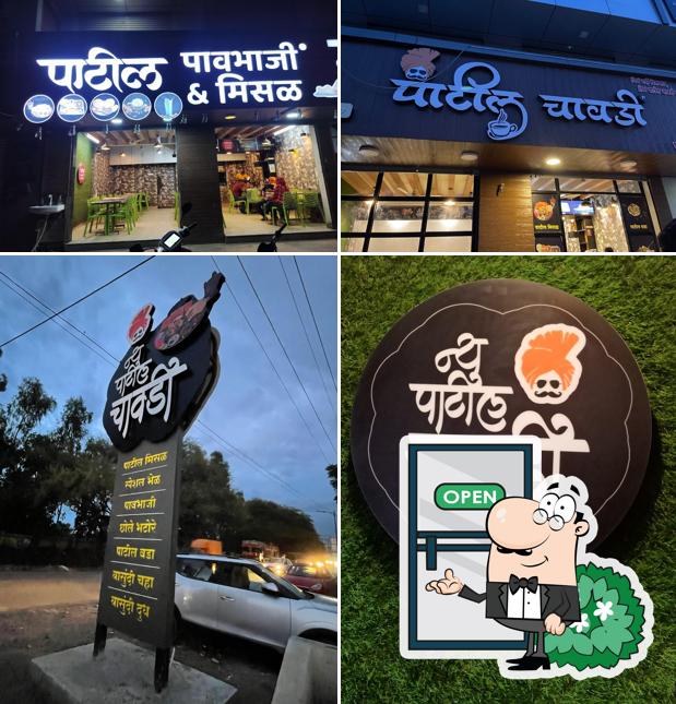 The exterior of Patil Pavbhaji & Misal
