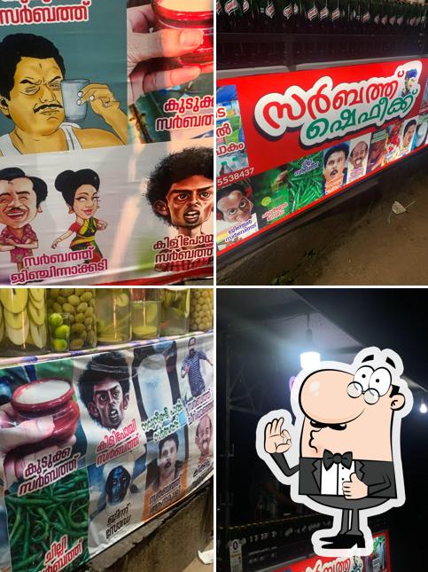 Velliyankallu sarbath Shafeeq