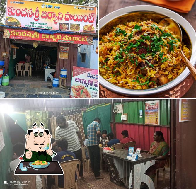 కుందన శ్రీ బిర్యాని పాయింట్(Kundana Sri Biryani Point)