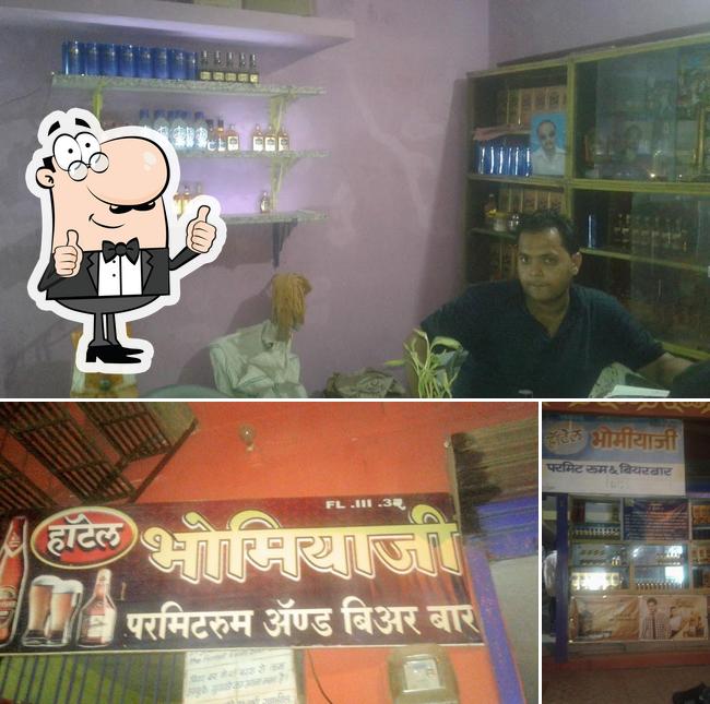 Bhomiyaji Beer-Bar khapar