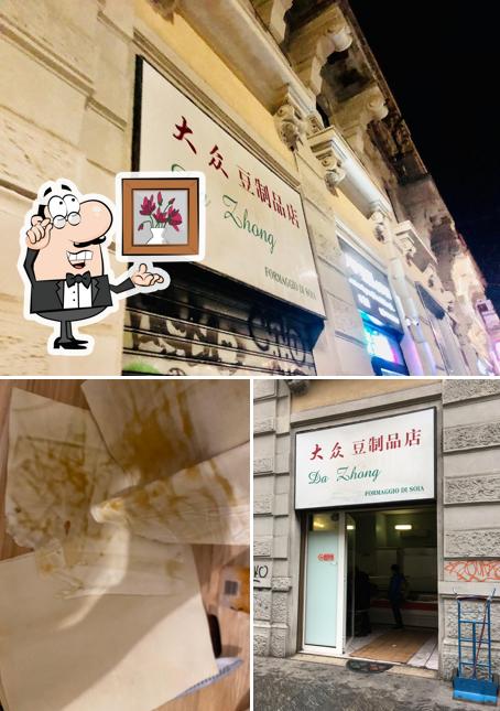 Gli interni di Da Zhong