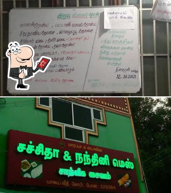 Sachitha & Nanthini Mess image