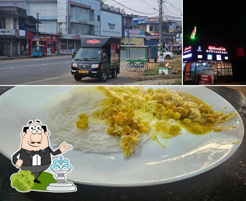 Sulthan Biriyani centre koppam