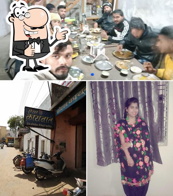 See this picture of Hotel Kaynaat
