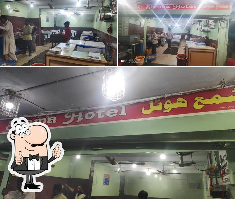 SHAMA TAHARI BIRYANI HOTEL