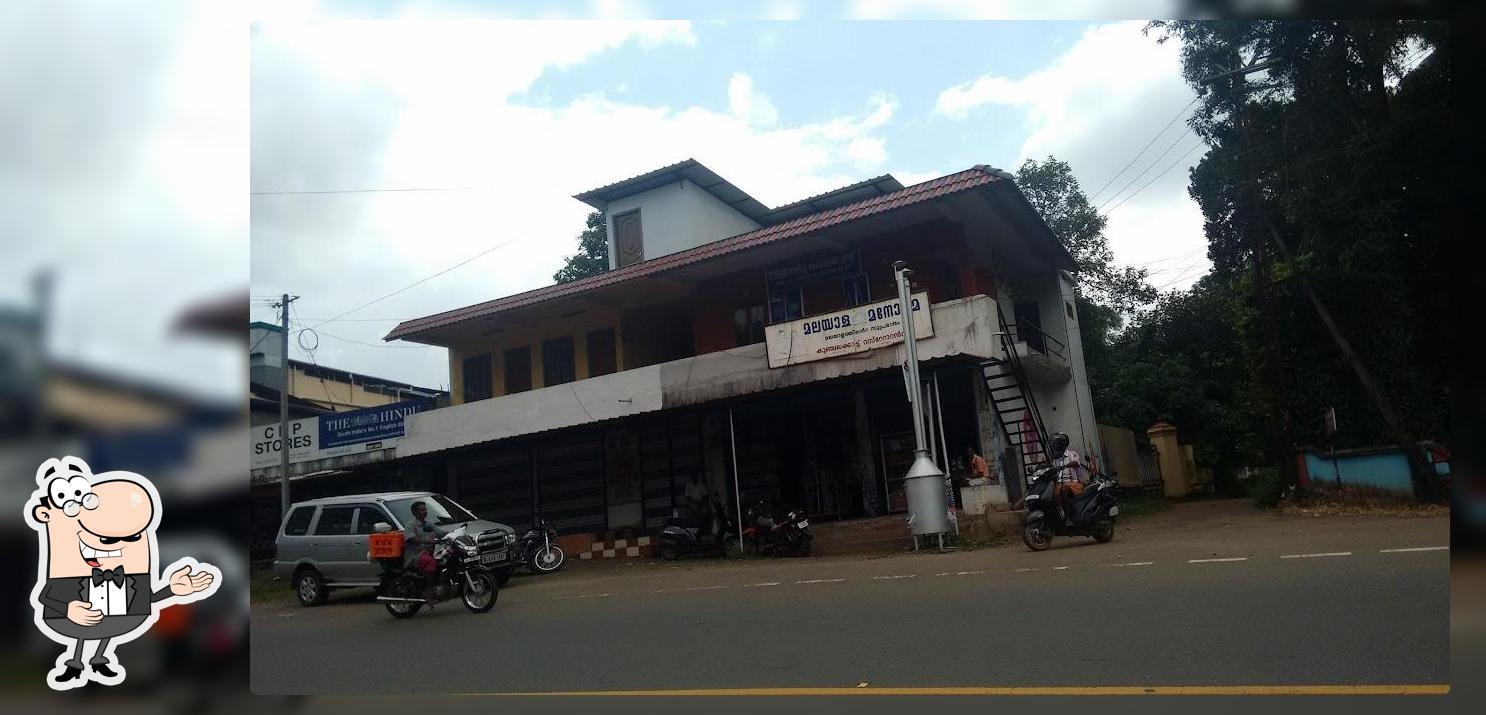 Kunjalakkattu Restaurant