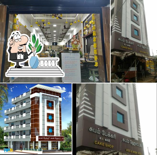 Subam Hotel