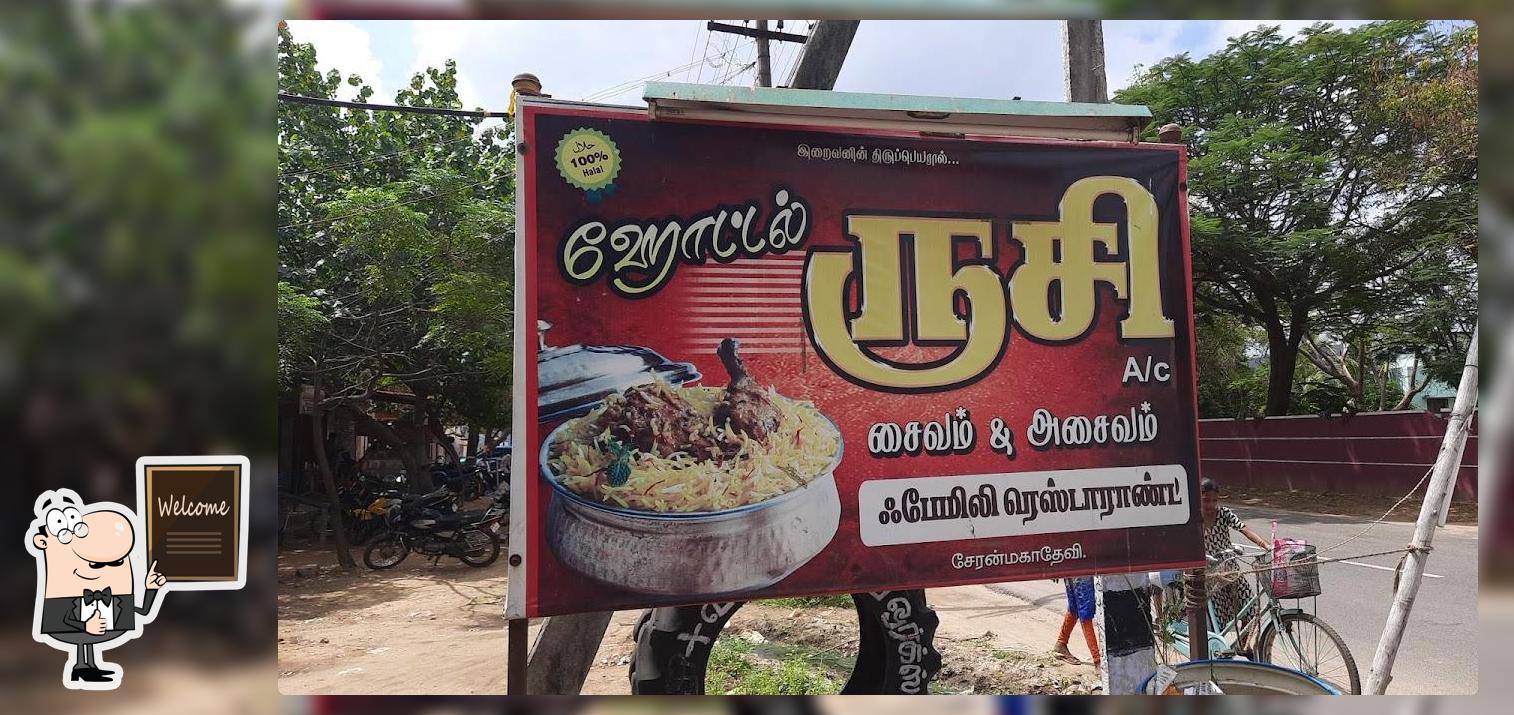 Hotel Cherai New Ruchi
