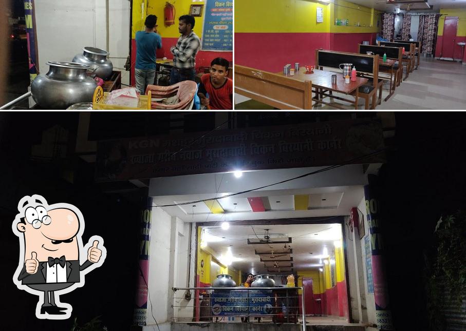 Muradabadi Chicken Biryani Corner (मुरादाबादी चिकन बिरयानी कार्नर)