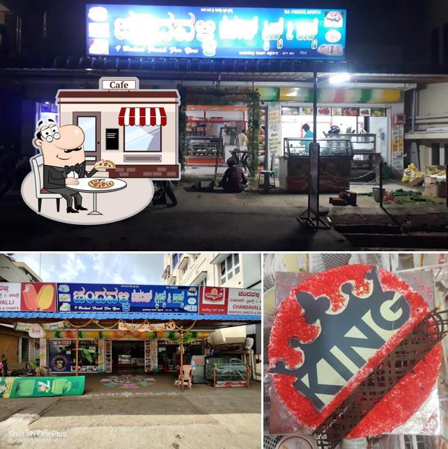 The exterior of Chandavalli Bakeries