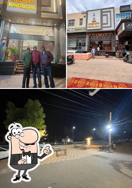 Take a look at the image depicting interior and exterior at SHREE MAKHAN BHOG SWEETS & SHERA PUNJABI DHABA