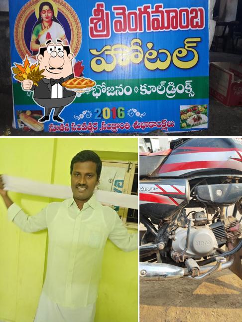 Look at the picture of Sri Vengamamba Hotel