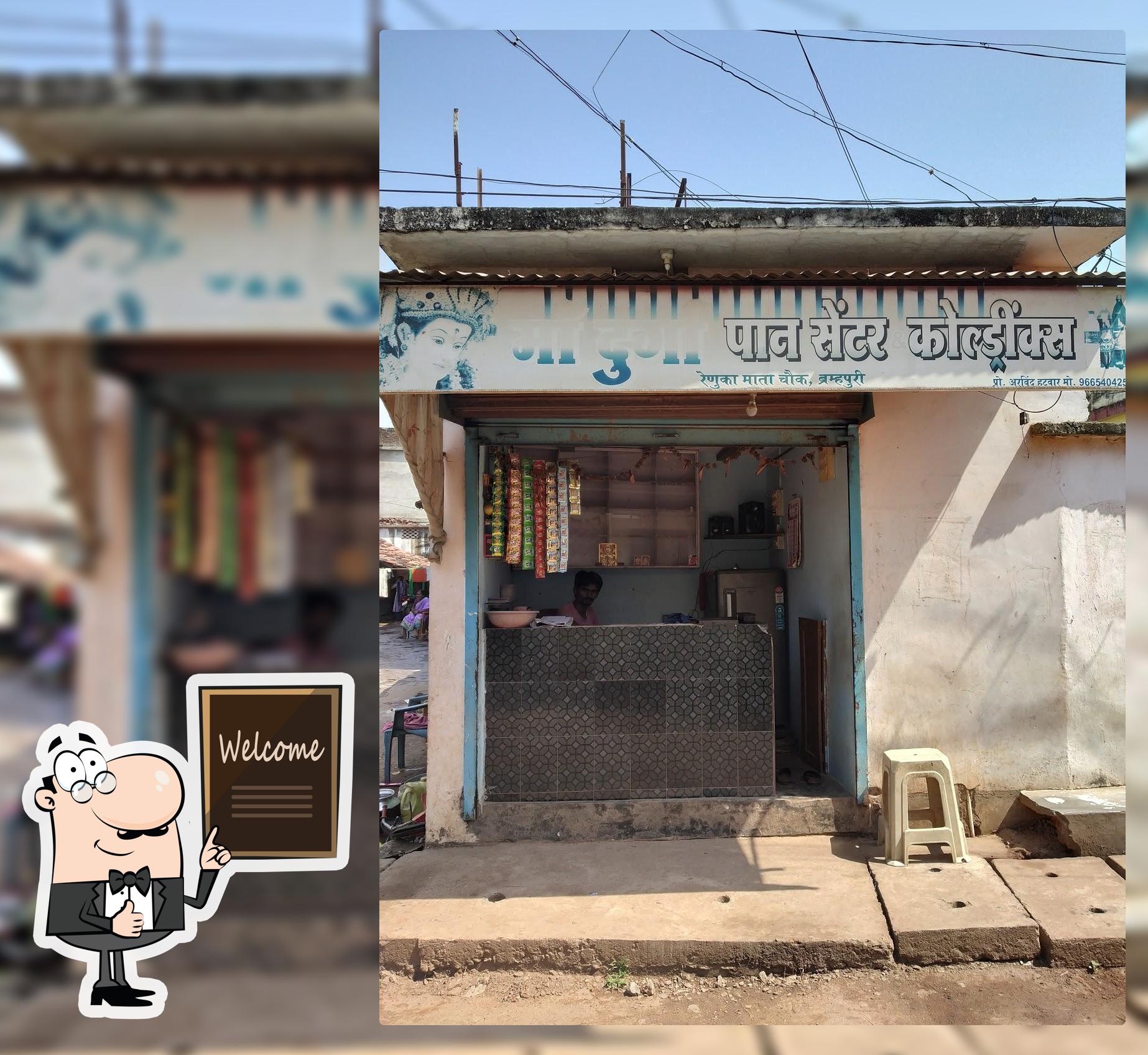 Maa Durga Pan Centre & Coldrink