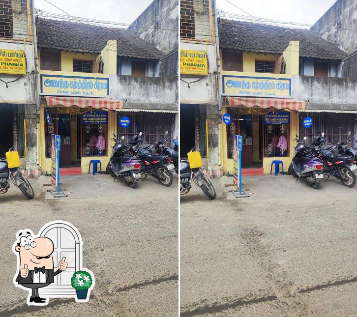 Enjoy the view outside SRI GANESH IYER MESS