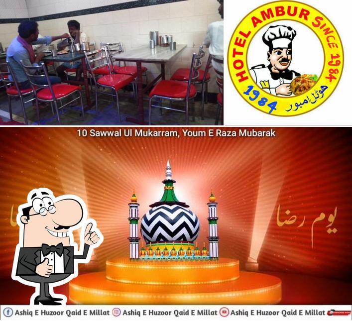 AMBUR HOTEL