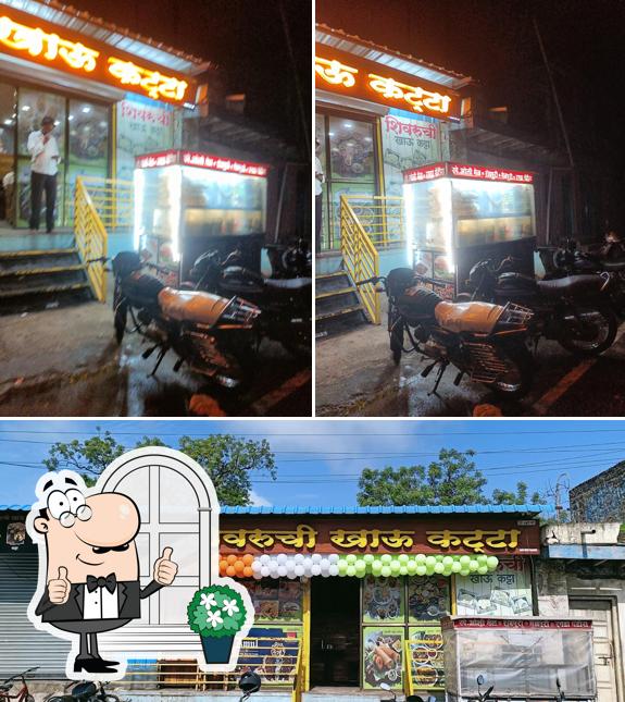 Check out how Shivruchi Khau Katta - Best Restaurant in Jath looks outside