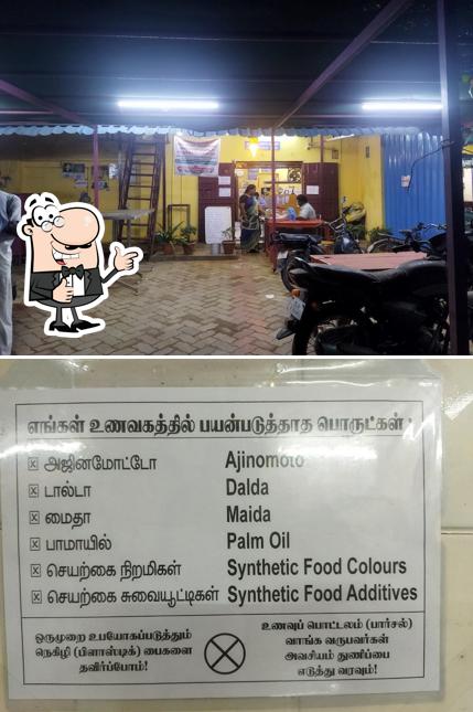 ஶ்ரீ வள்ளி சைவ உணவகம் (Sri Valli Veg Restaurant) picture