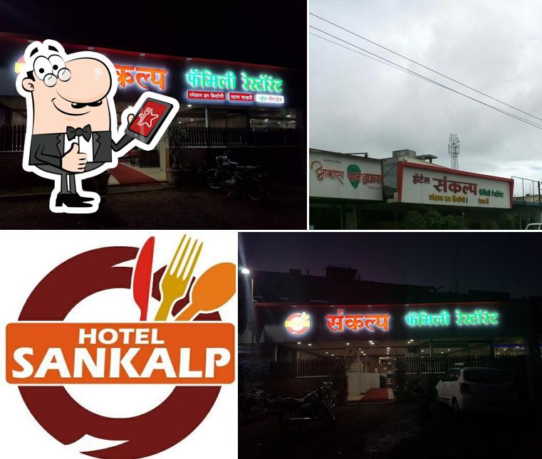 Hotel Sankalp Family Restaurant