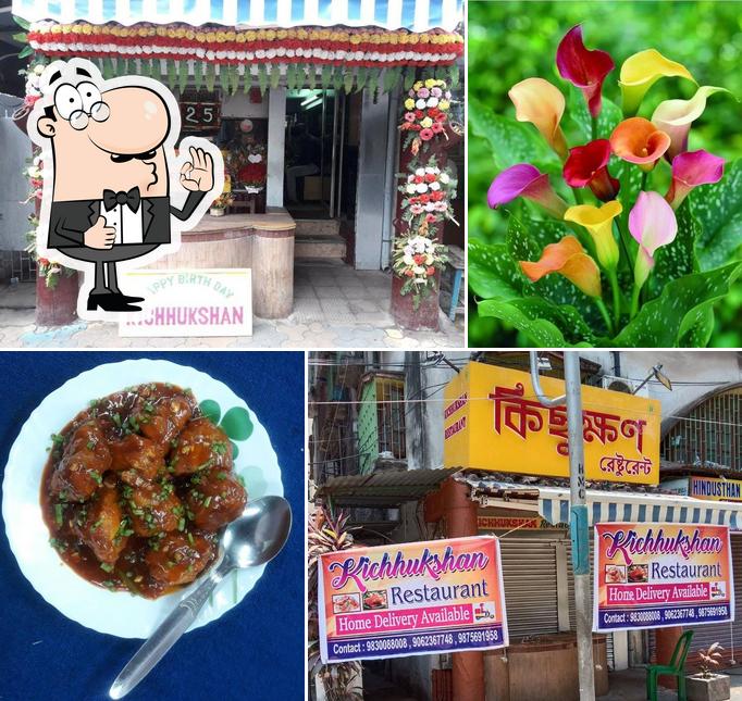 Kichhukshan Restaurant photo