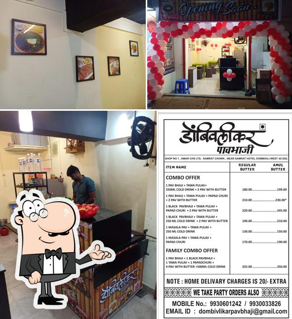 Dombivlikar Pav Bhaji