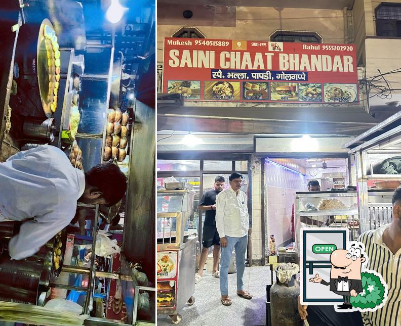 The exterior of Saini Chat Bhandar