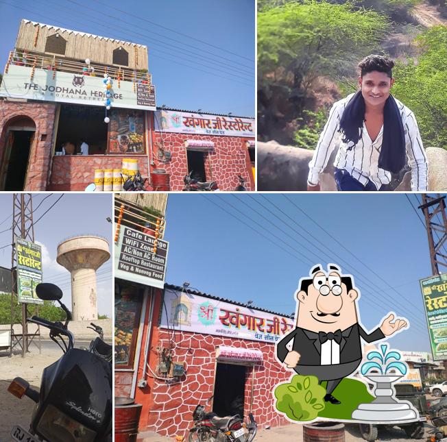 The exterior of श्री खंगार जी रेस्टोरेंट